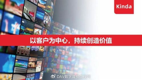 晶大LED顯示屏點(diǎn)亮濱州市呼叫中心，業(yè)務(wù)外包服務(wù)開(kāi)啟智慧新篇章